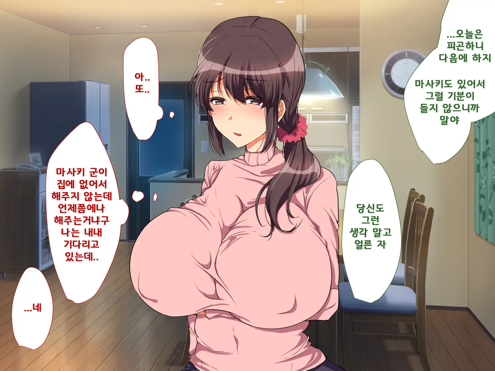 Aniyome Netotte Pakopako Doukyo Seikatsu! ~Ottori Hitozuma To HaramaSex~